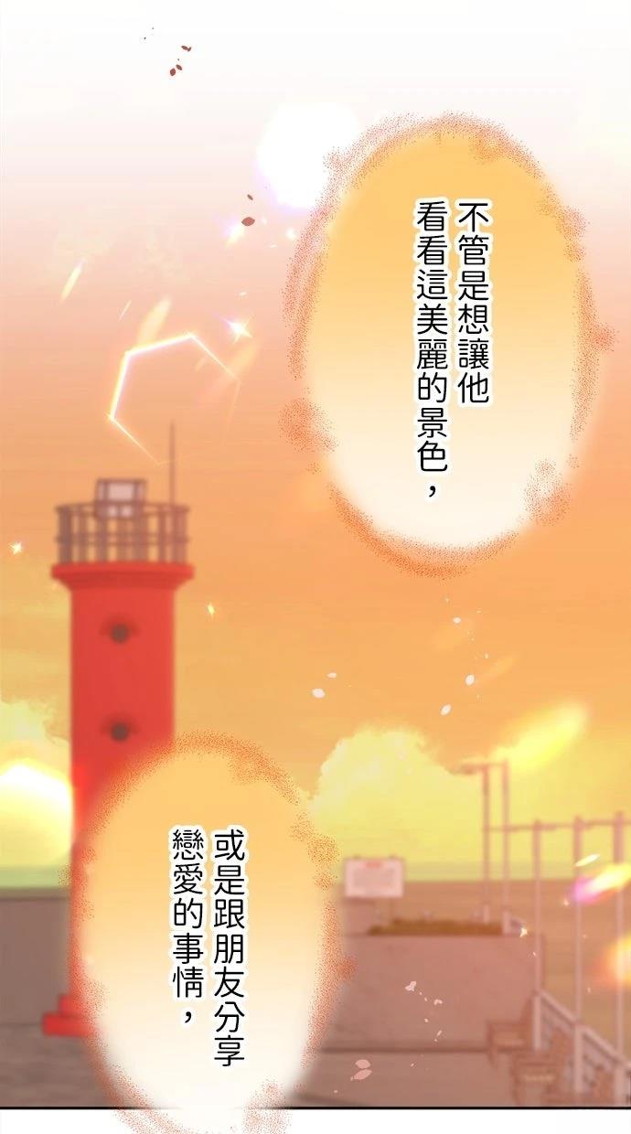 第23话47