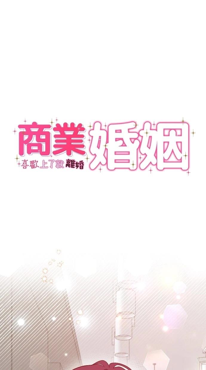 第29话10