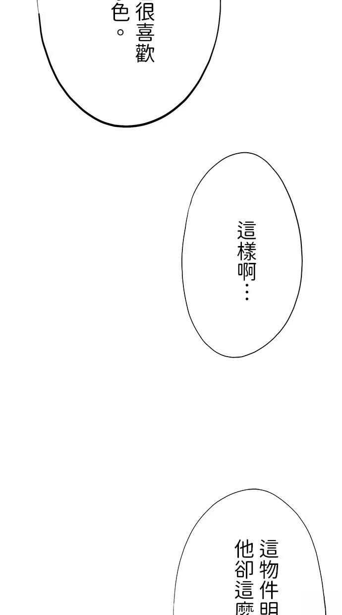 第3话22