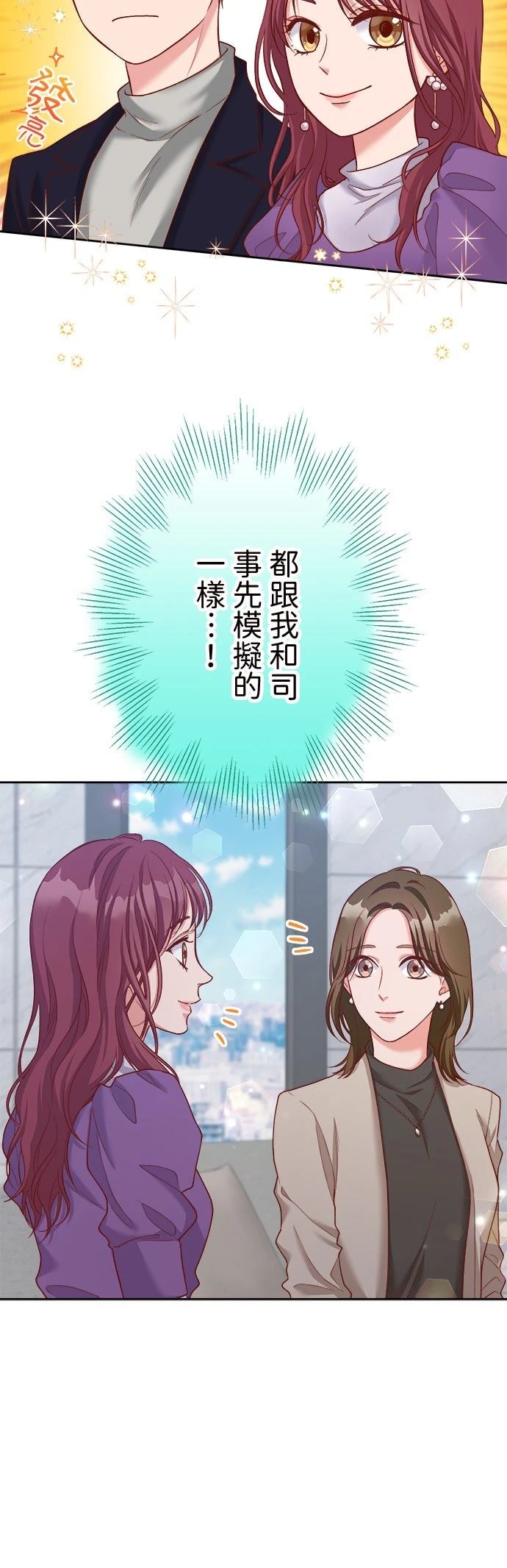 第39话7