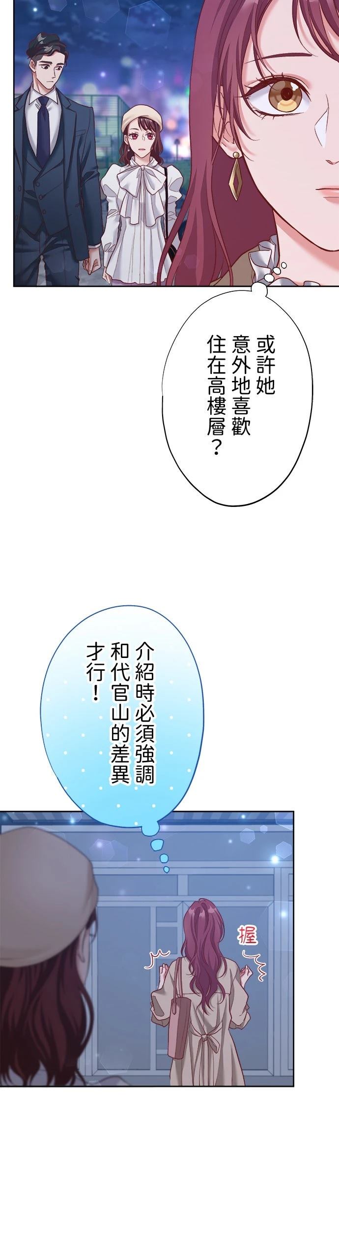 第41话21