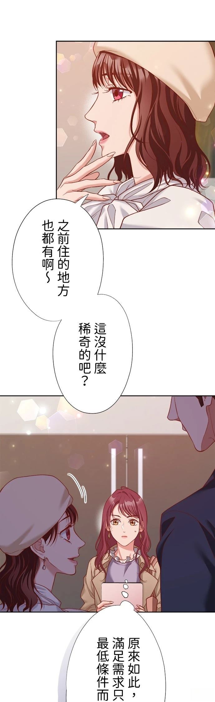 第41话9