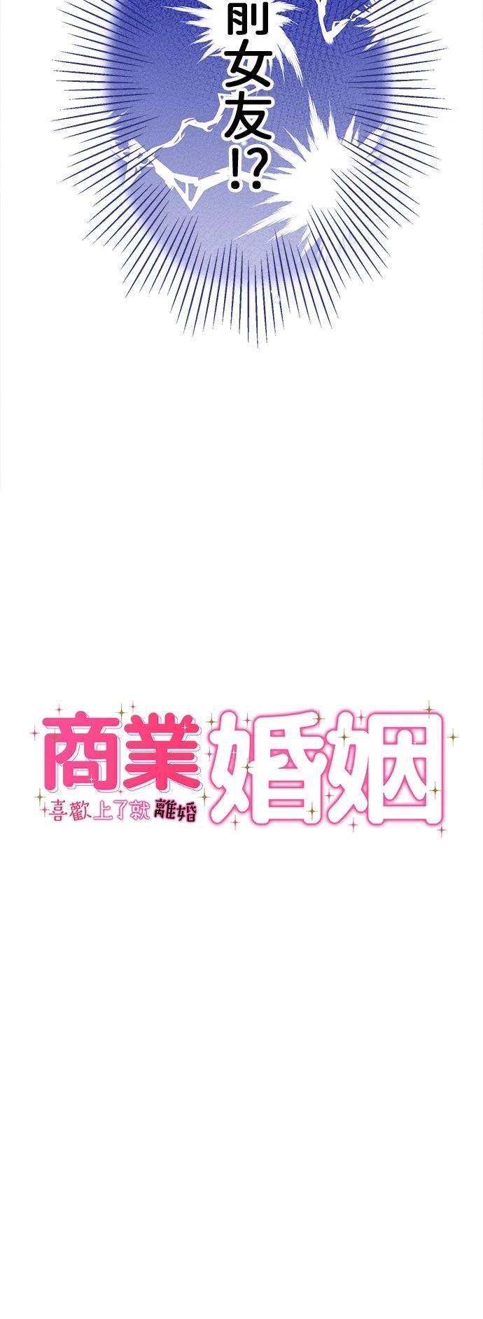 第42话2