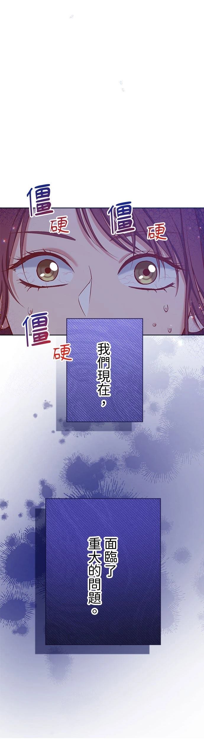 第46话21