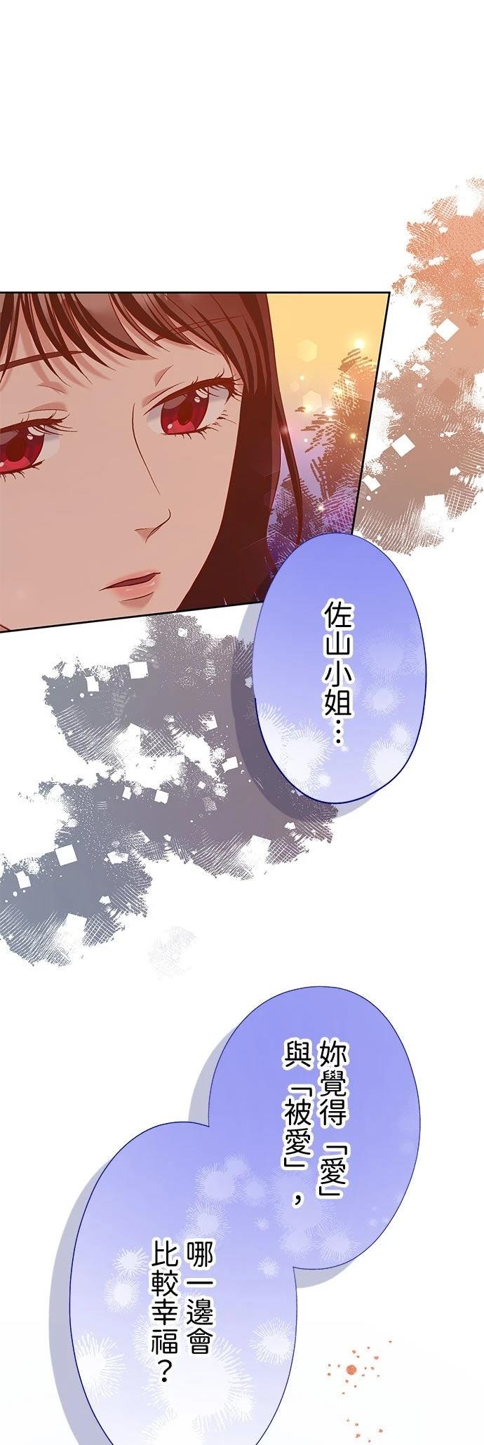 第45话15