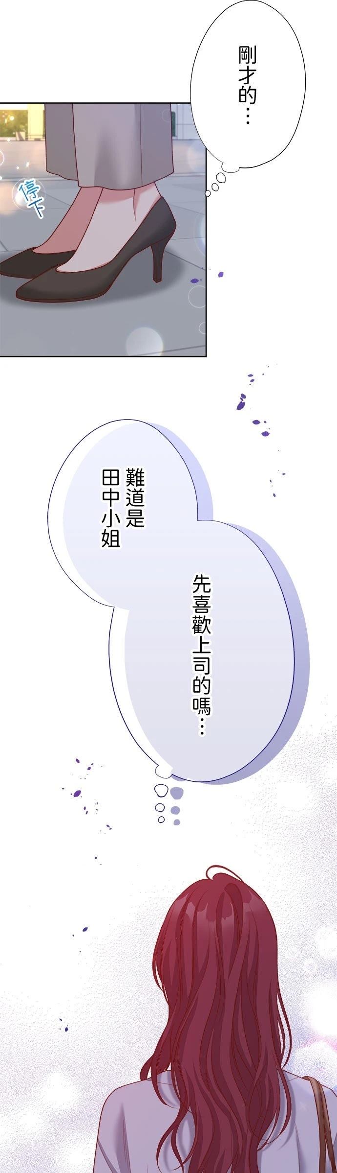 第45话35