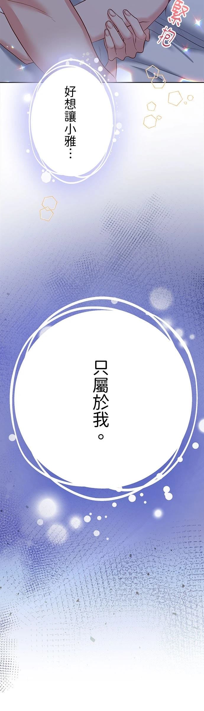第49话50