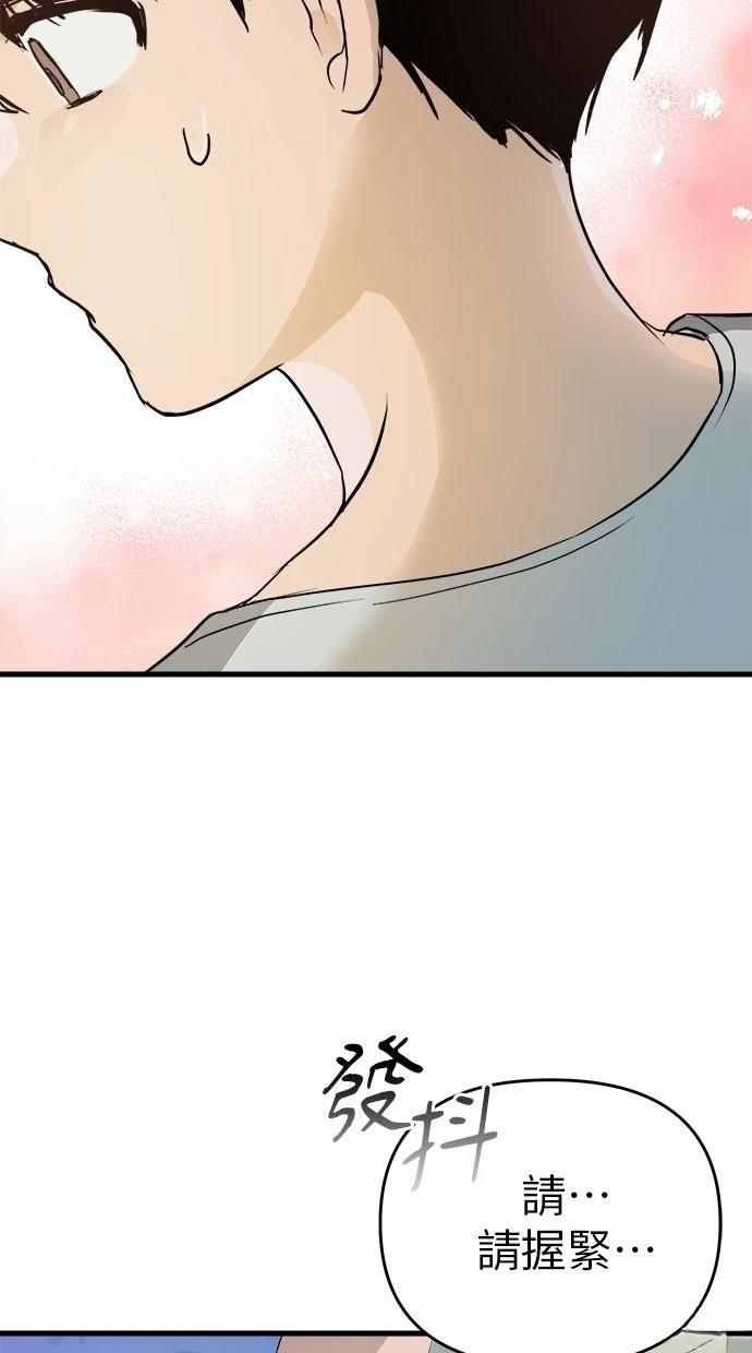第1话105