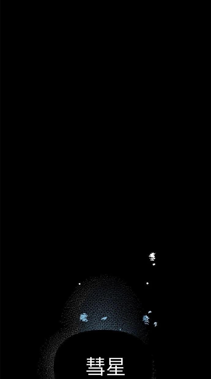 第1话146