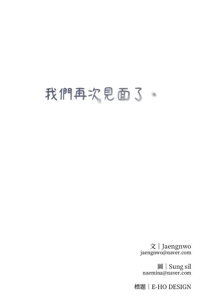 第1话160
