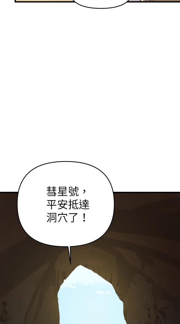 第1话26