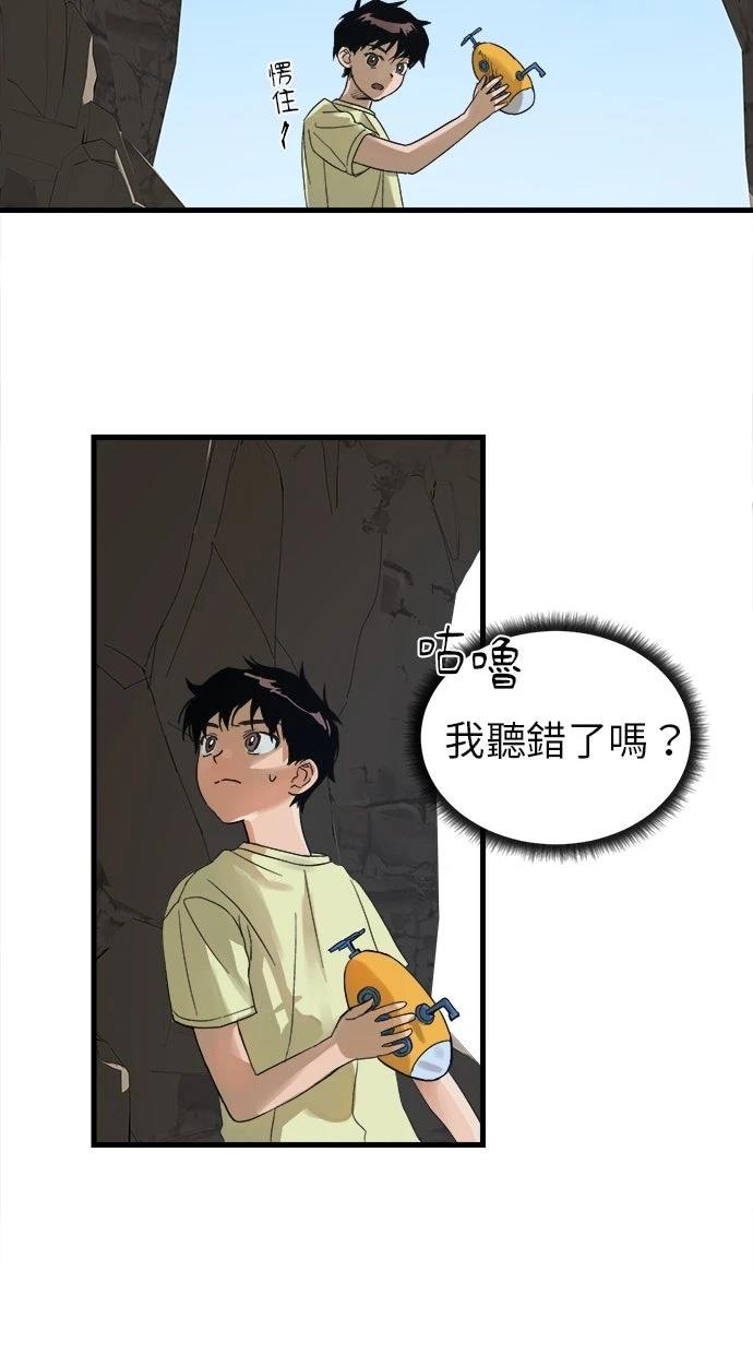 第1话29