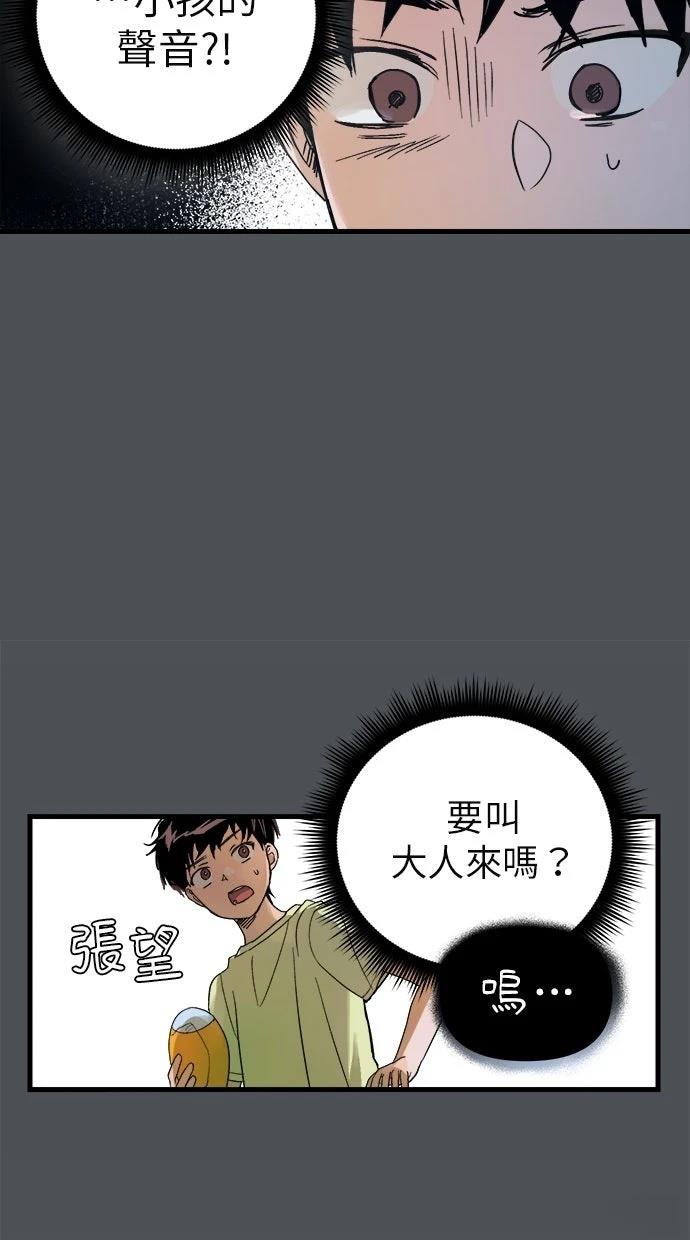 第1话33
