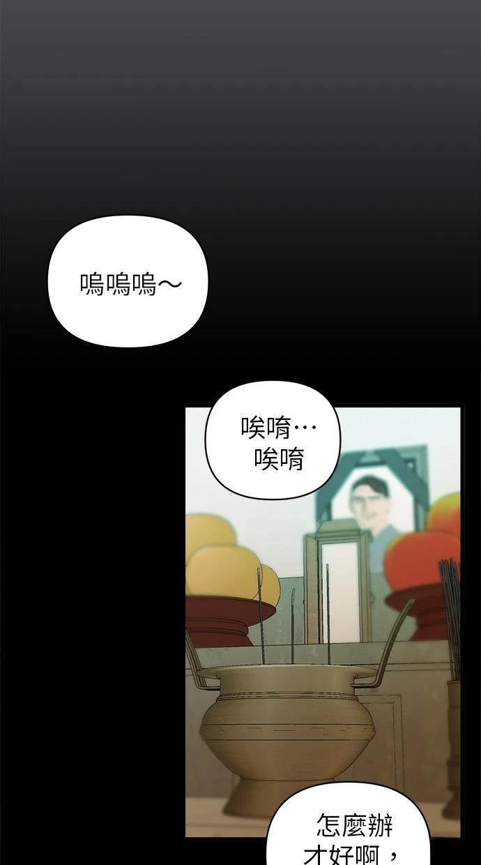 第1话35