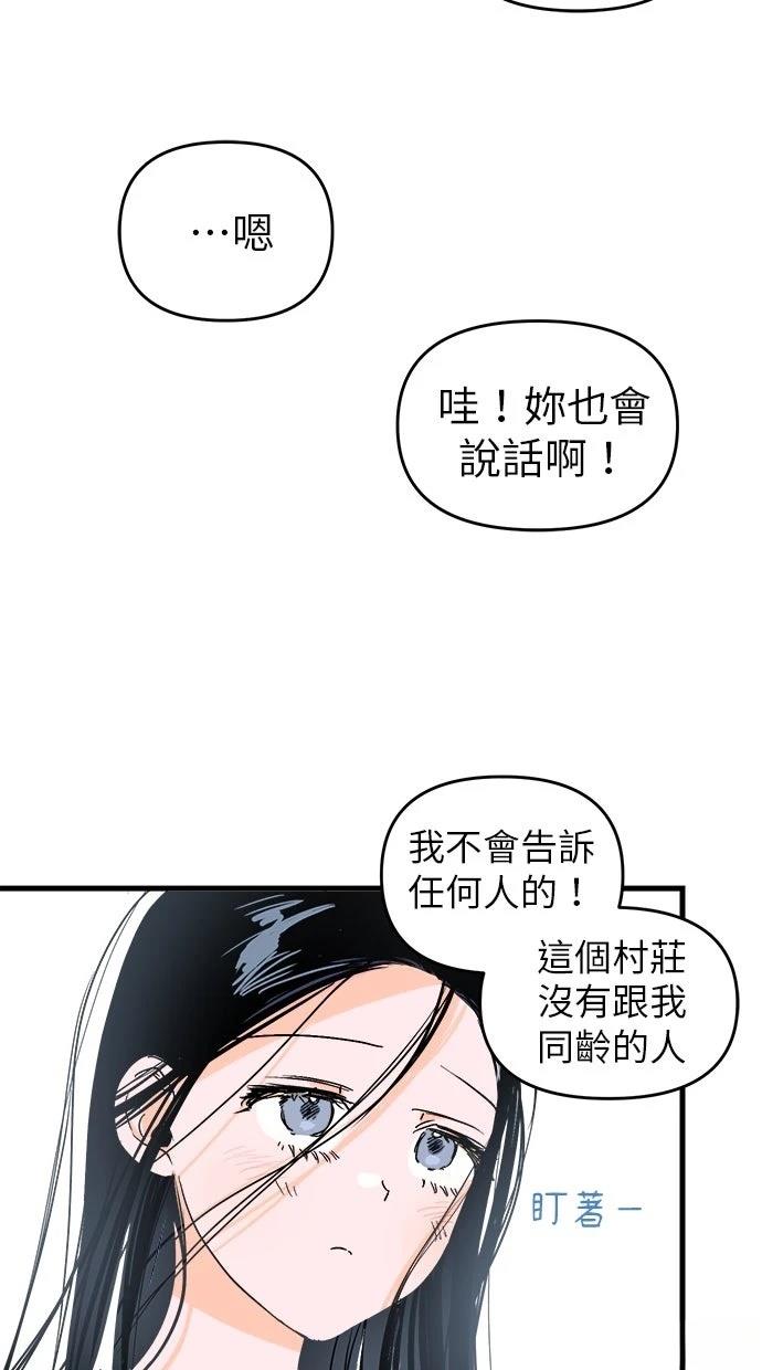 第1话57