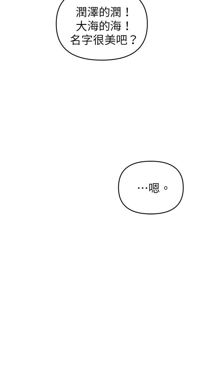 第1话63