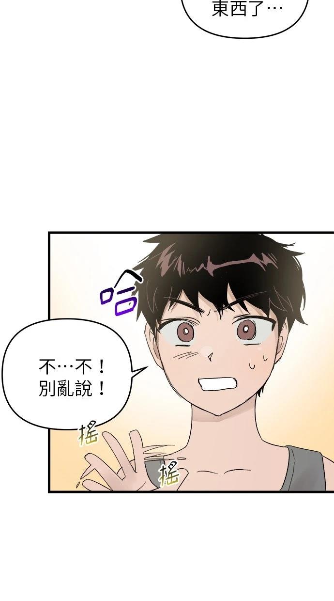 第1话79
