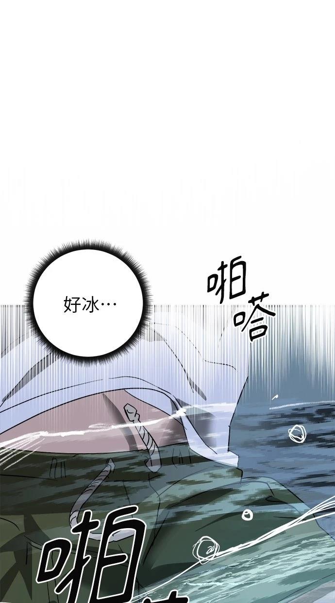 第1话94