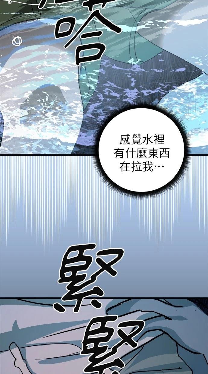 第1话95