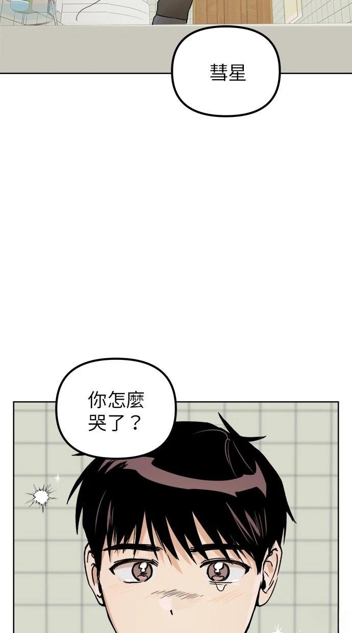 第2话1