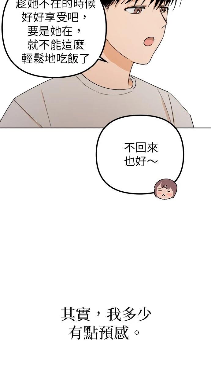 第2话100