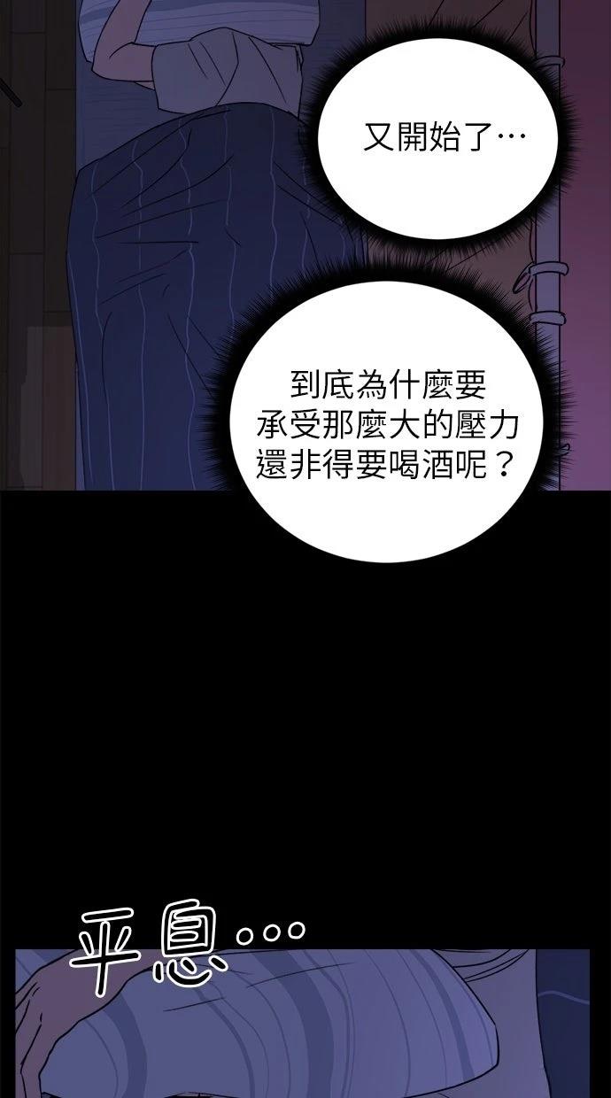 第2话103