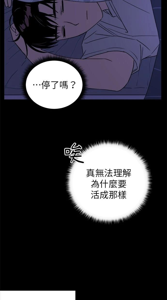 第2话104
