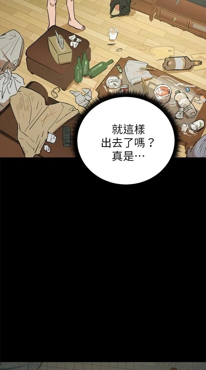 第2话106