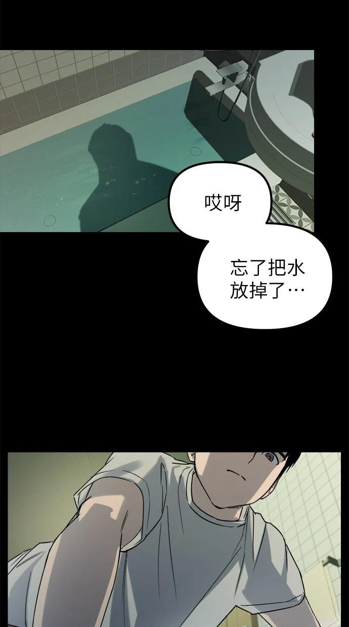 第2话108