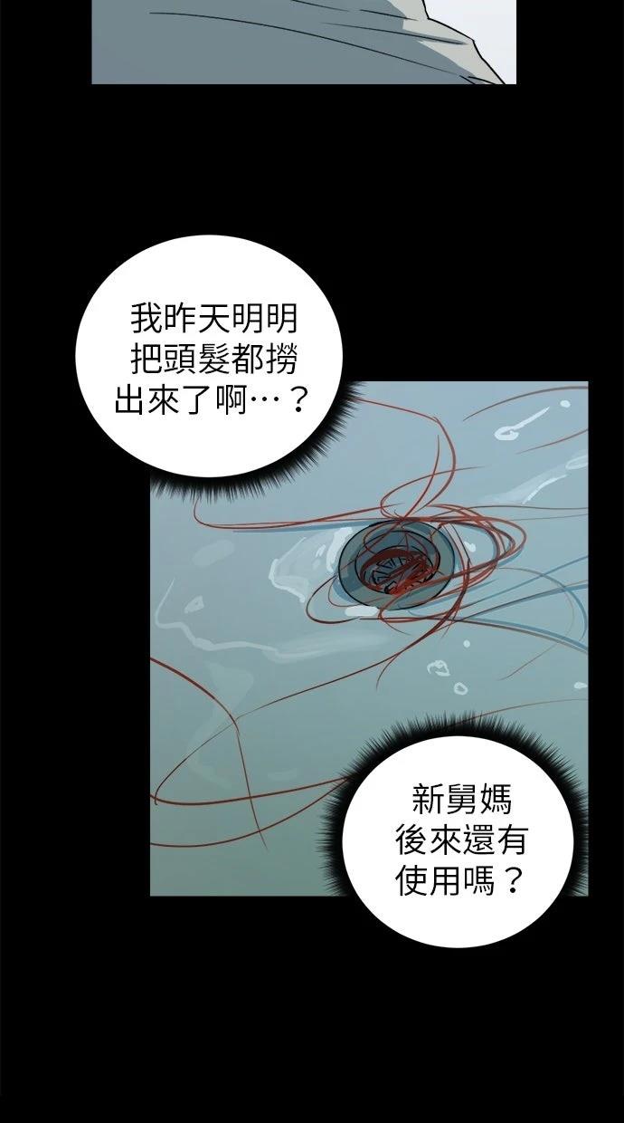 第2话110