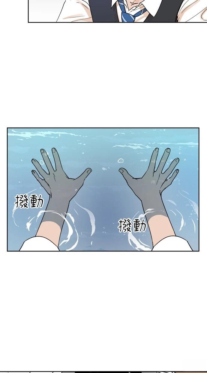 第2话12