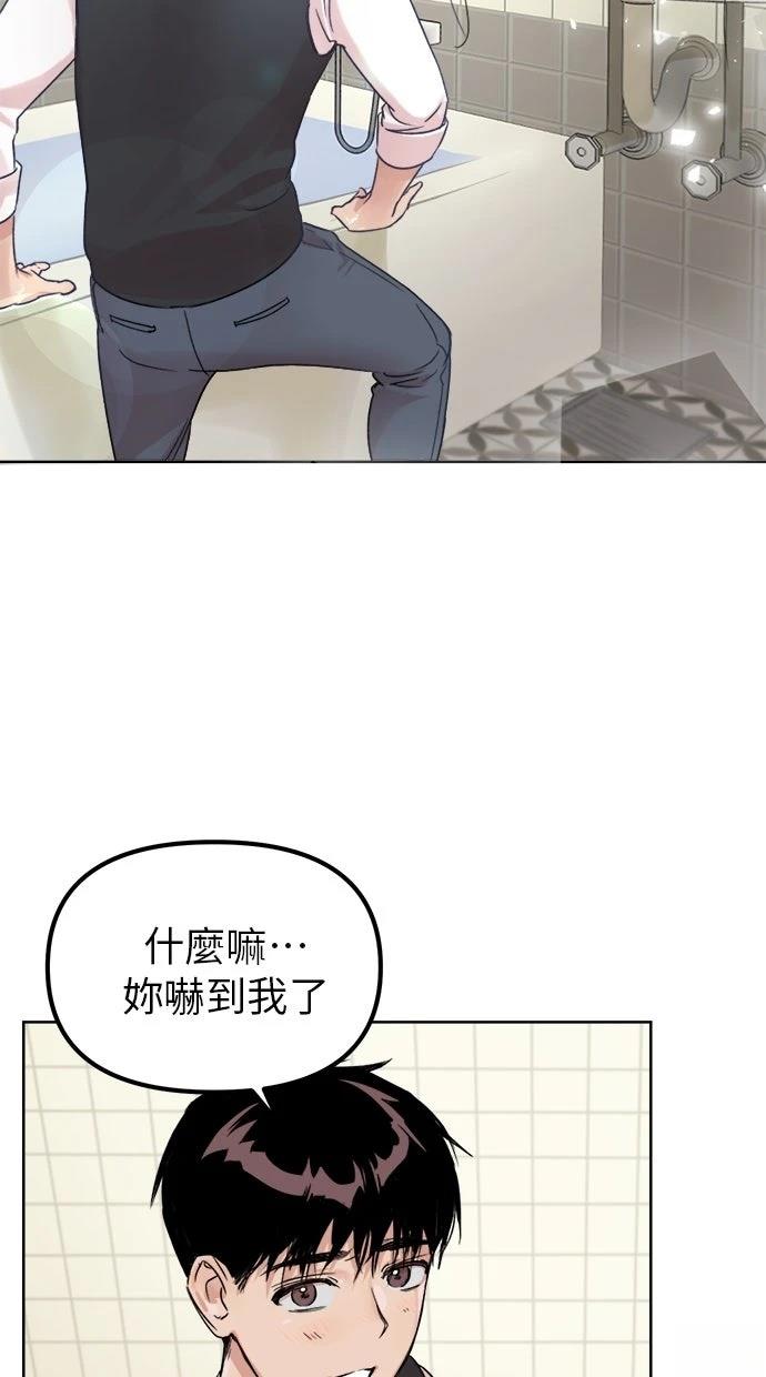 第2话17