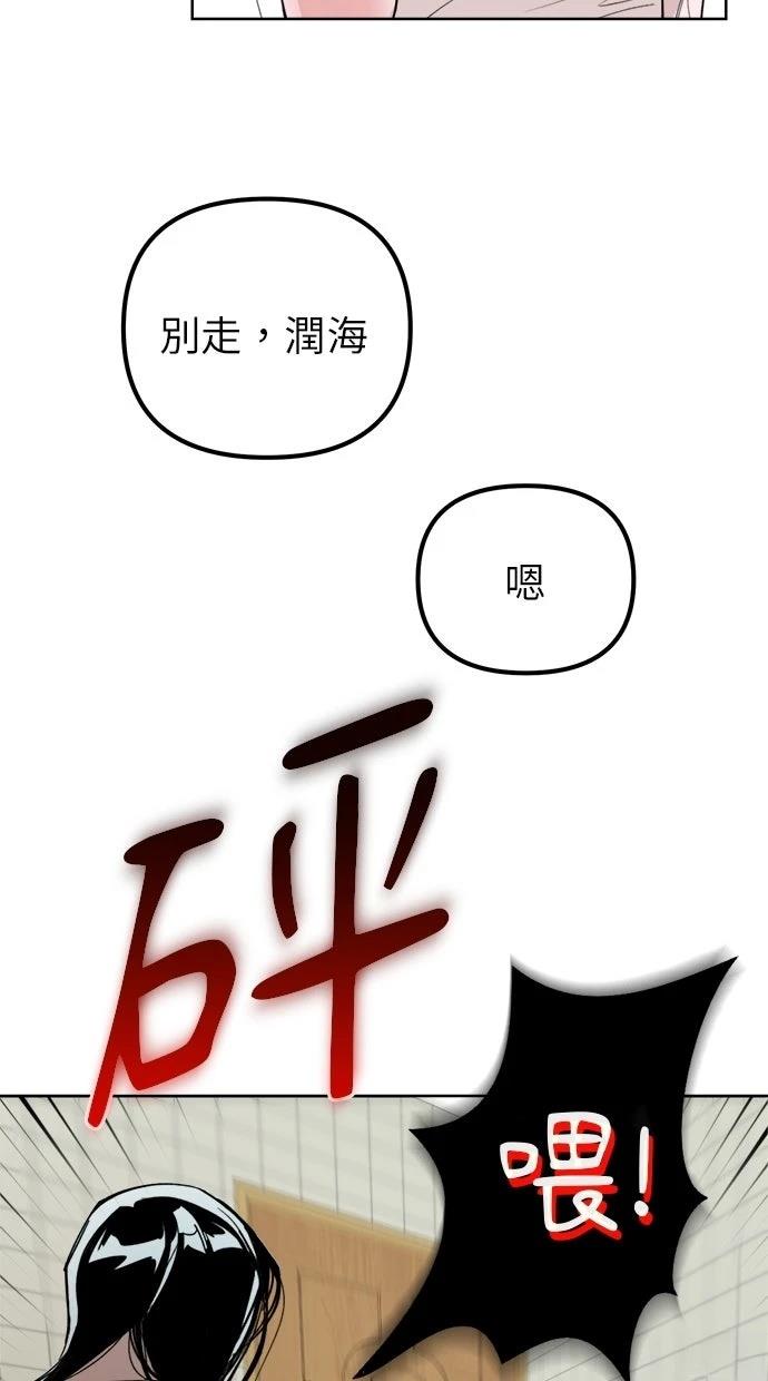 第2话19