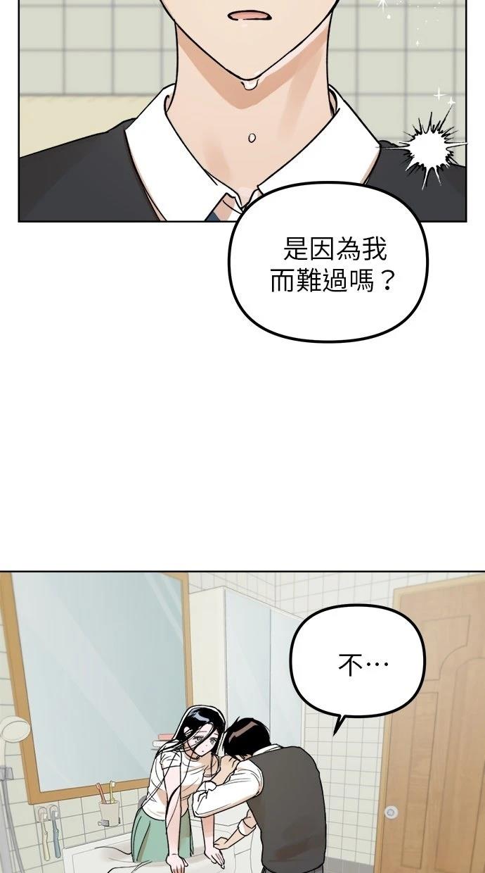 第2话2