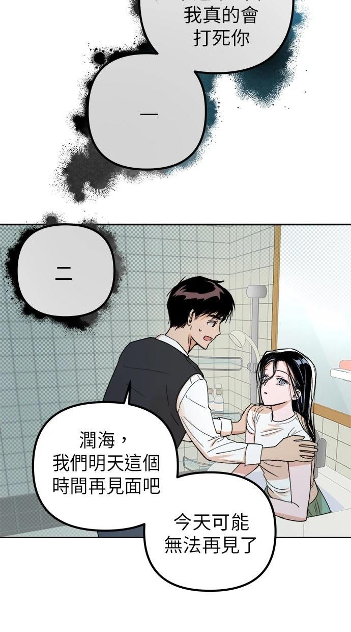 第2话21