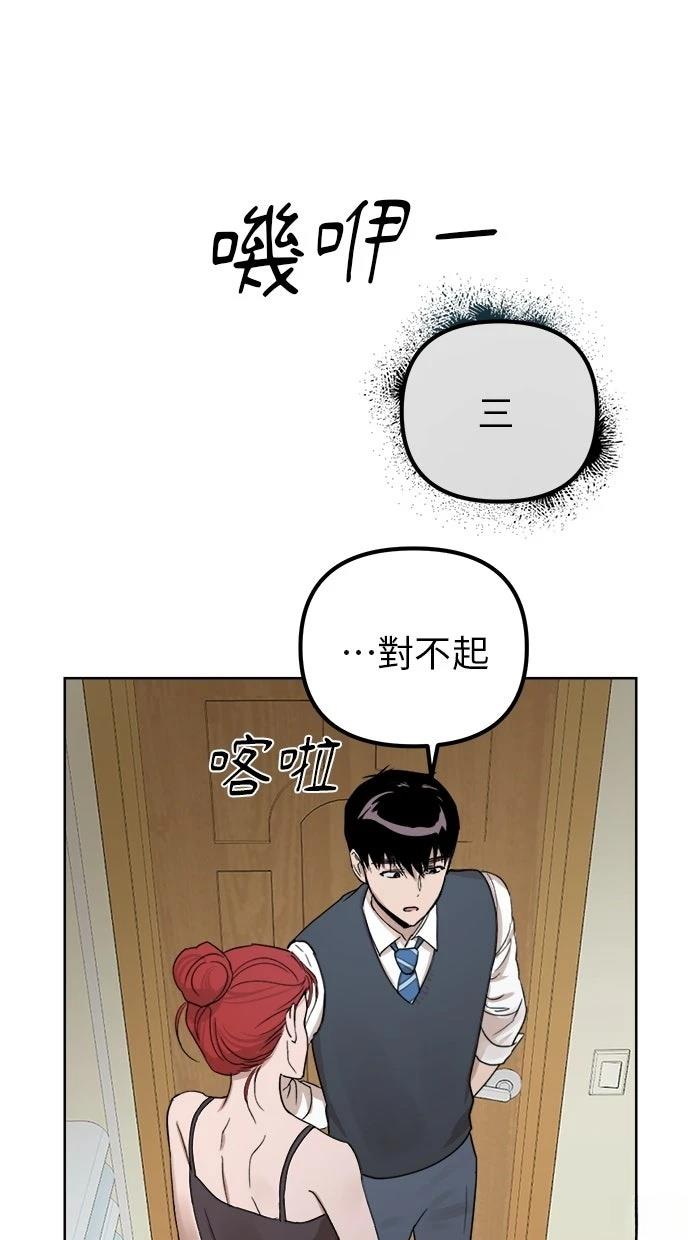 第2话22