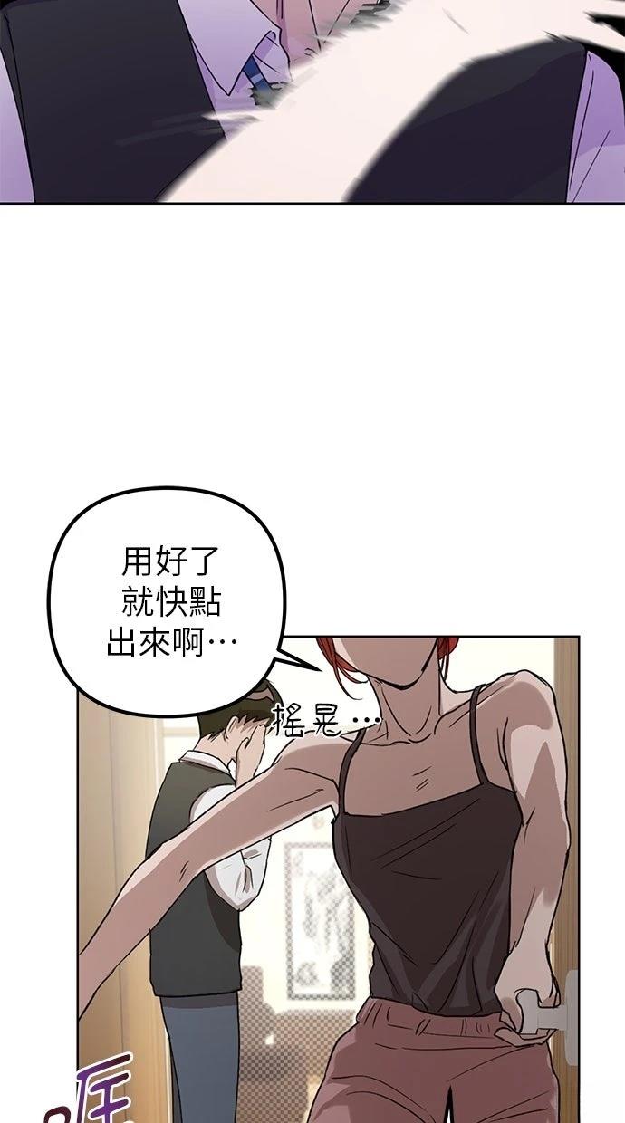 第2话24