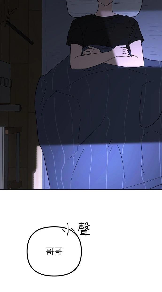 第2话26