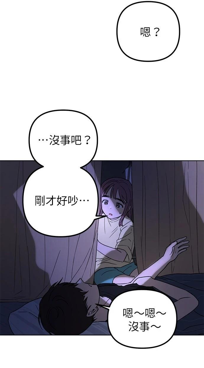第2话27
