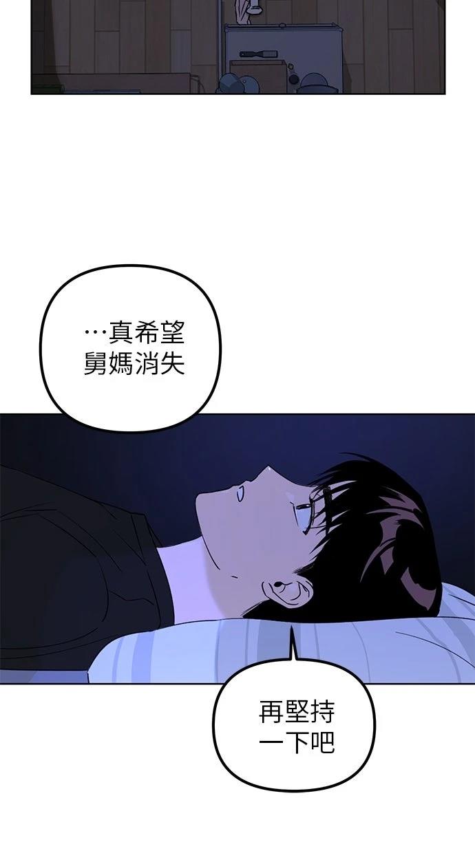 第2话29