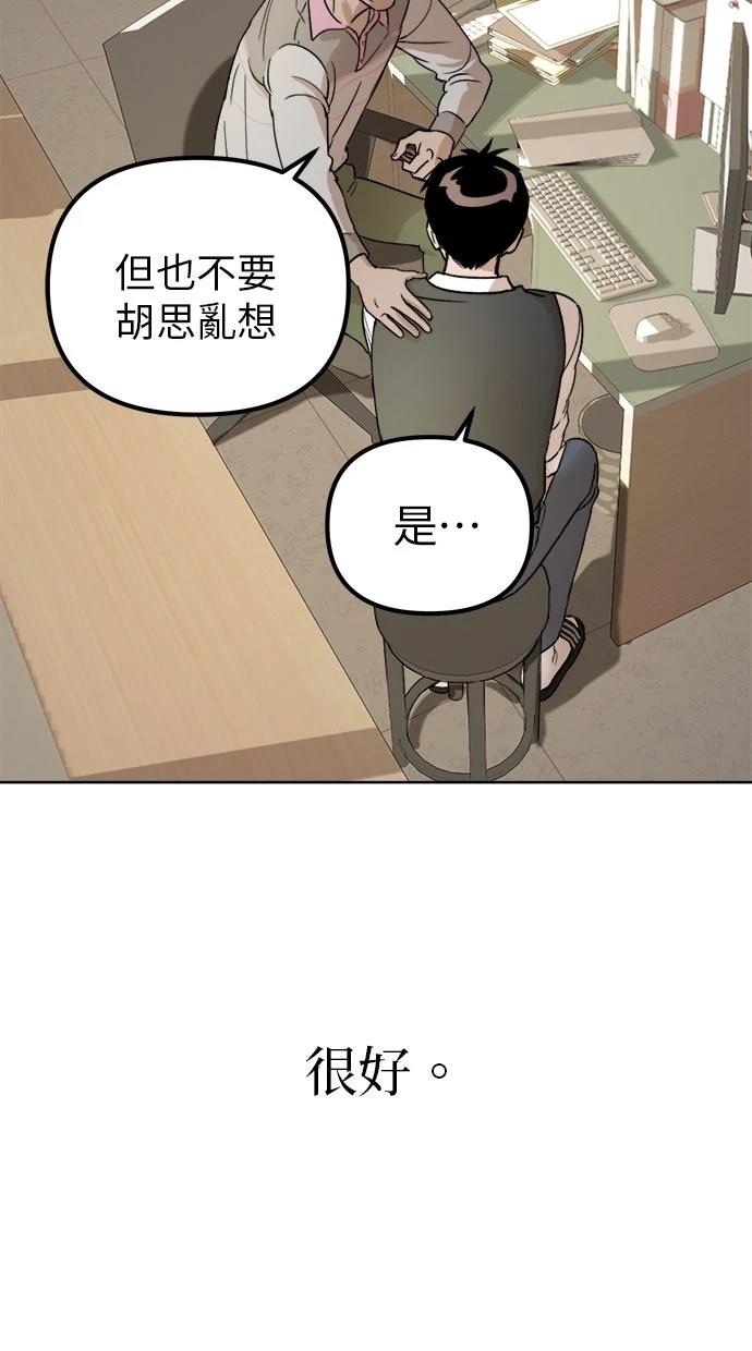第2话35