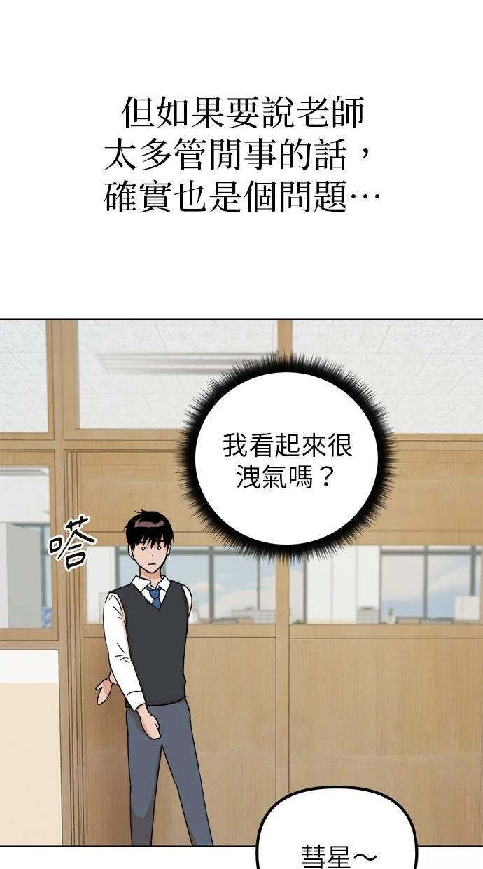 第2话37