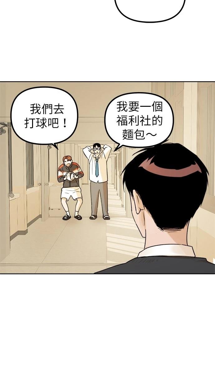 第2话38