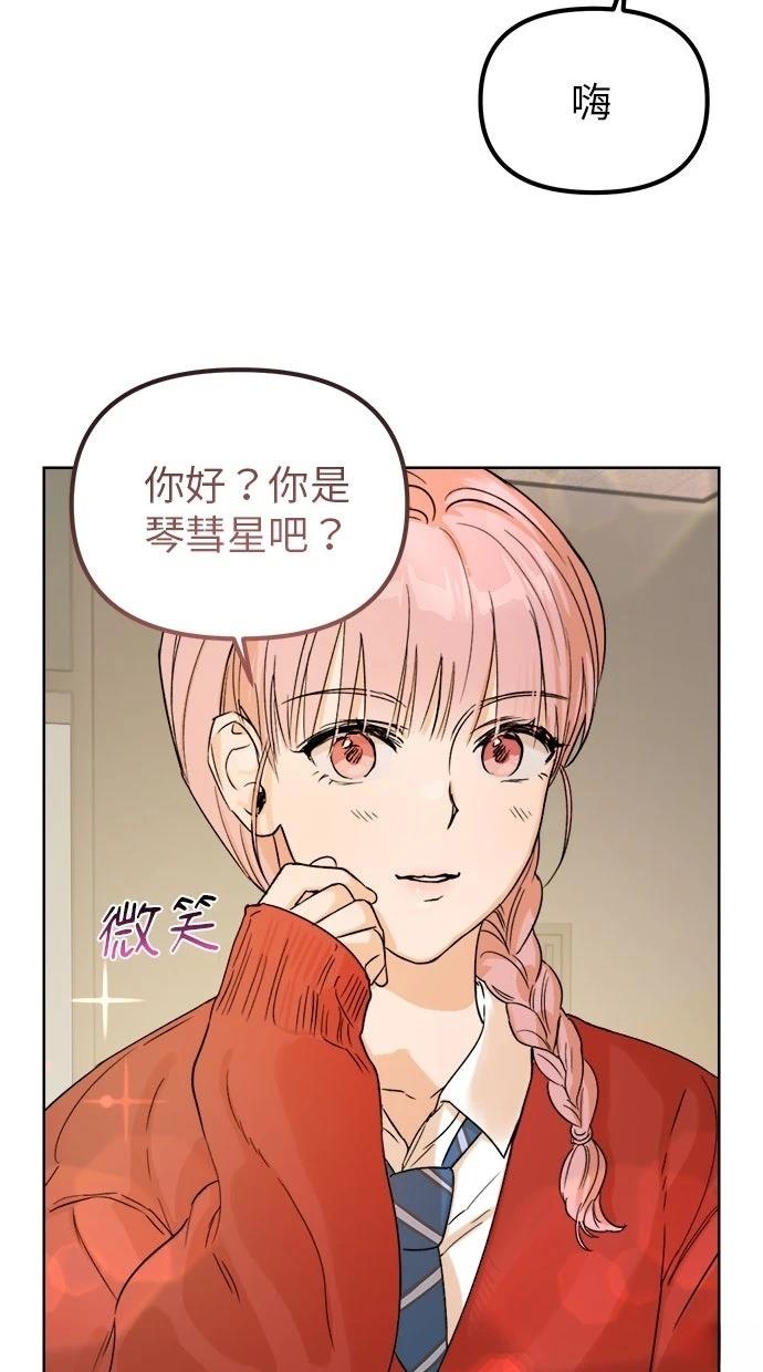 第2话41