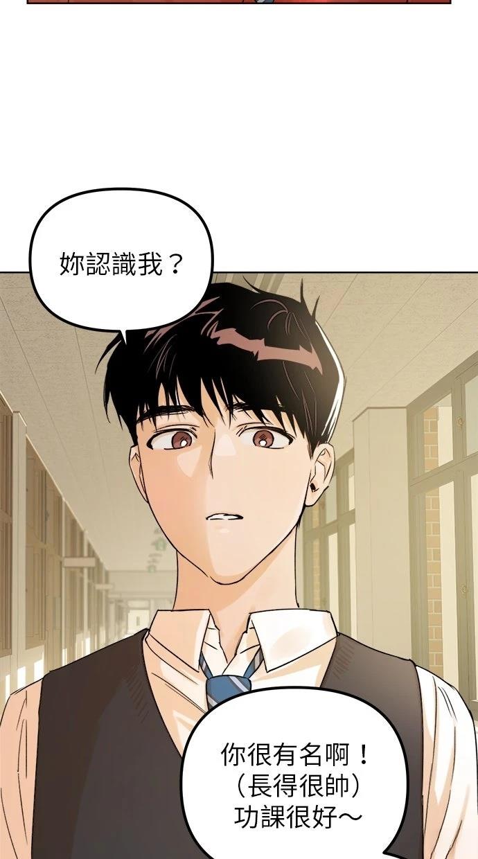 第2话42