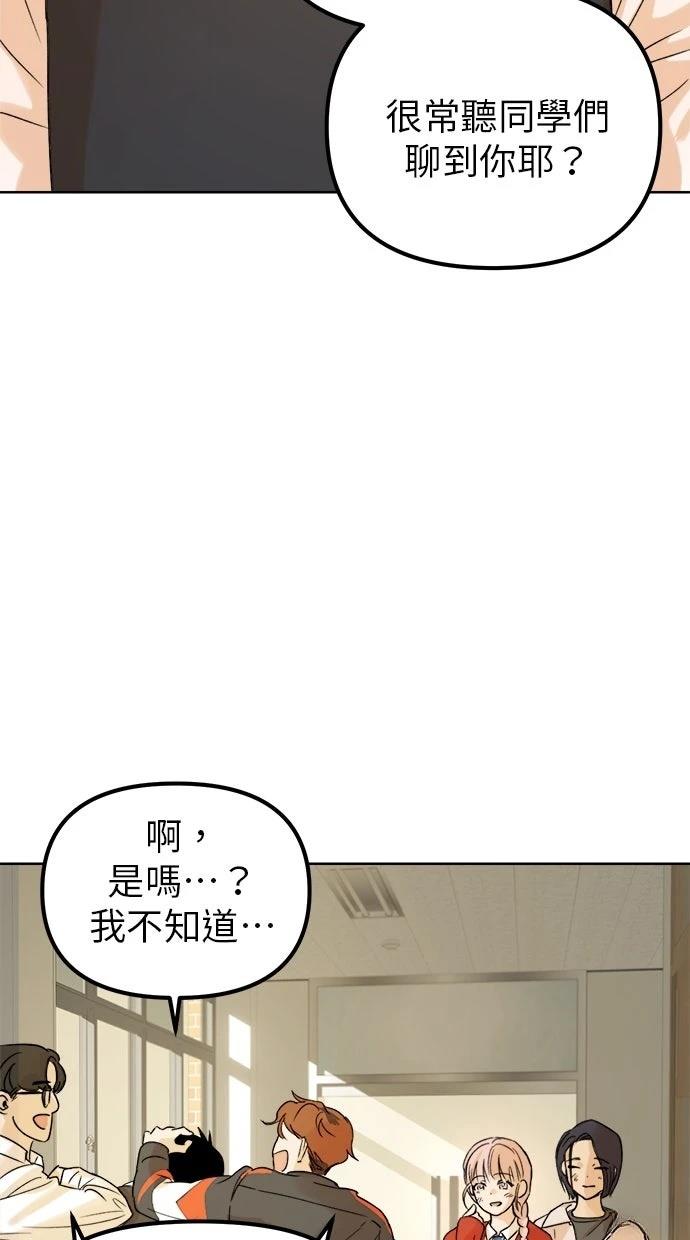 第2话43