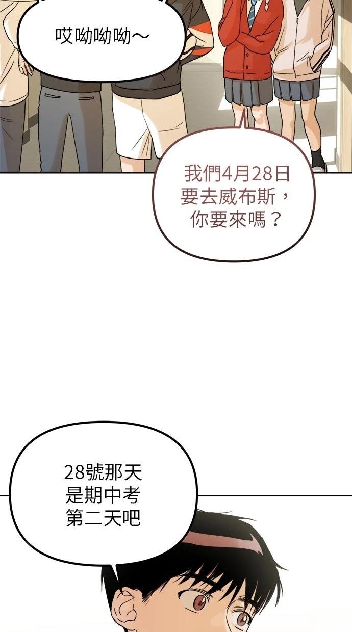 第2话44