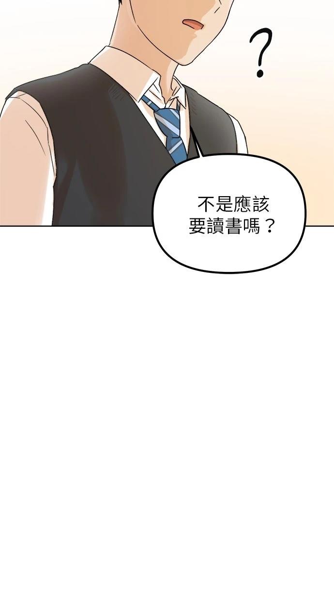 第2话45