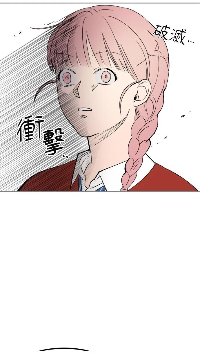 第2话46