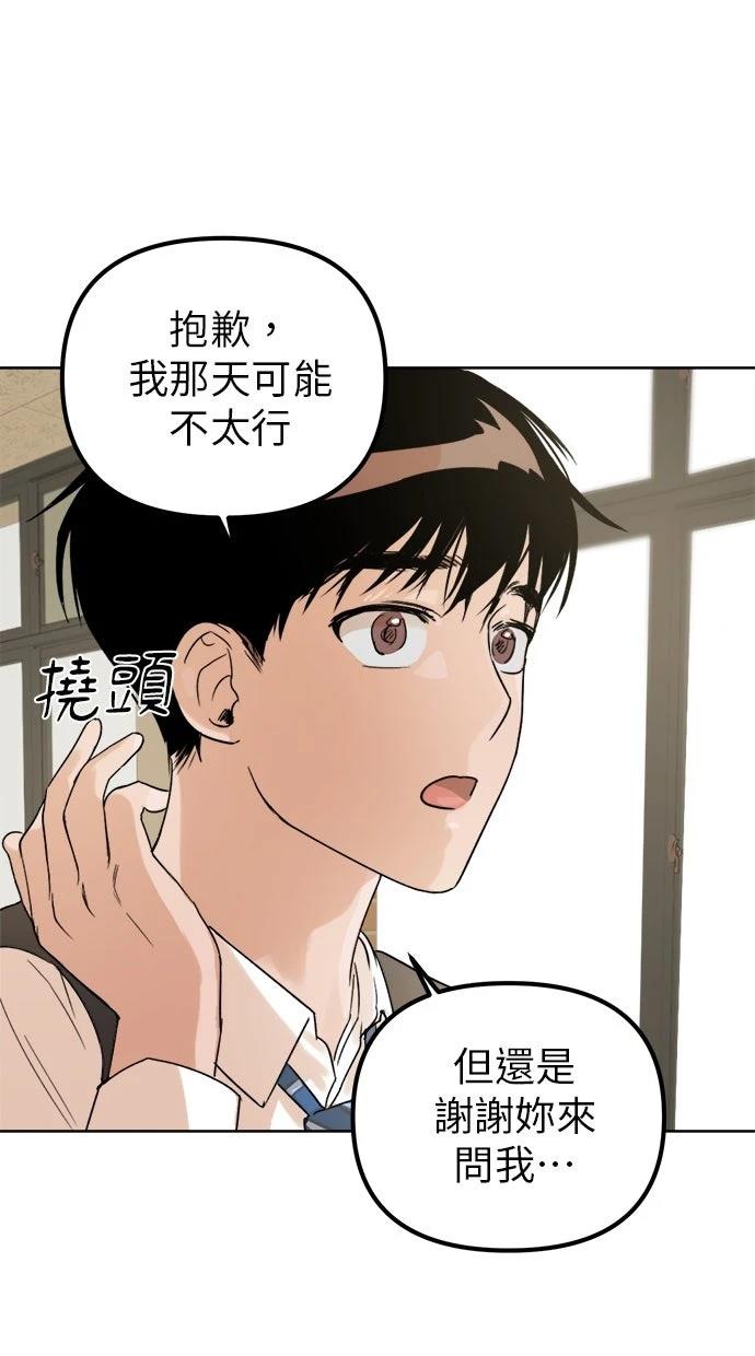第2话48